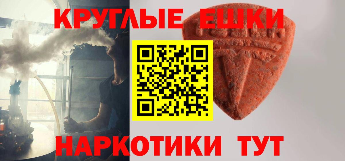 Моздок  Экстази бентли  MEGA ссылки  Вход с VPN 