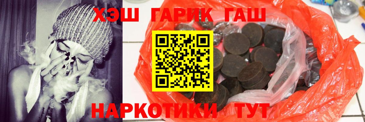 ГАШИШ hashish  ГАШИШ индика сатива  Моздок  Вход с VPN 