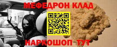 скорость Гусиноозёрск