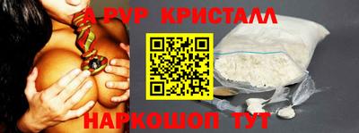 ПСИЛОЦИБИНОВЫЕ ГРИБЫ Гусь-Хрустальный