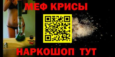 ПСИЛОЦИБИНОВЫЕ ГРИБЫ Гусь-Хрустальный