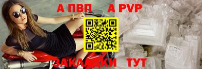 спайс Гай
