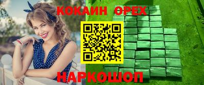 ПСИЛОЦИБИНОВЫЕ ГРИБЫ Гусь-Хрустальный