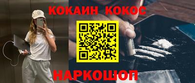 ПСИЛОЦИБИНОВЫЕ ГРИБЫ Гусь-Хрустальный