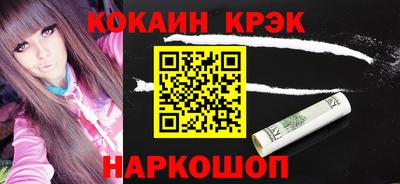 скорость Гусиноозёрск