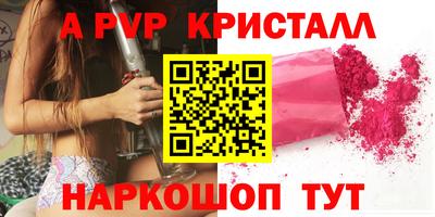 индика Усть-Илимск