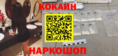 скорость Гусиноозёрск