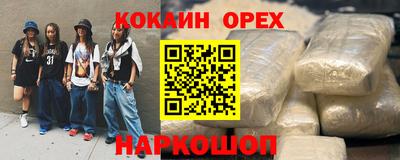 ПСИЛОЦИБИНОВЫЕ ГРИБЫ Гусь-Хрустальный