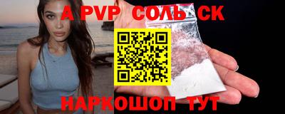 скорость Гусиноозёрск