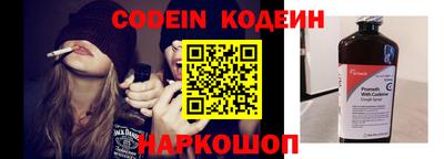 стафф Уссурийск