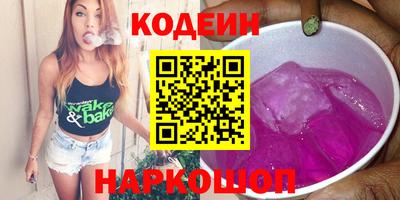 ПСИЛОЦИБИНОВЫЕ ГРИБЫ Гусь-Хрустальный