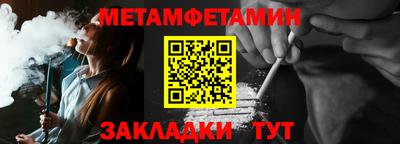 спиды Гусев