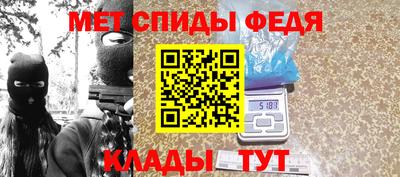 скорость Гусиноозёрск