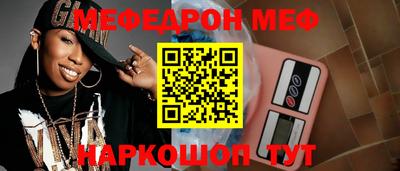 мет Гатчина