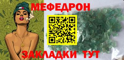скорость Гусиноозёрск