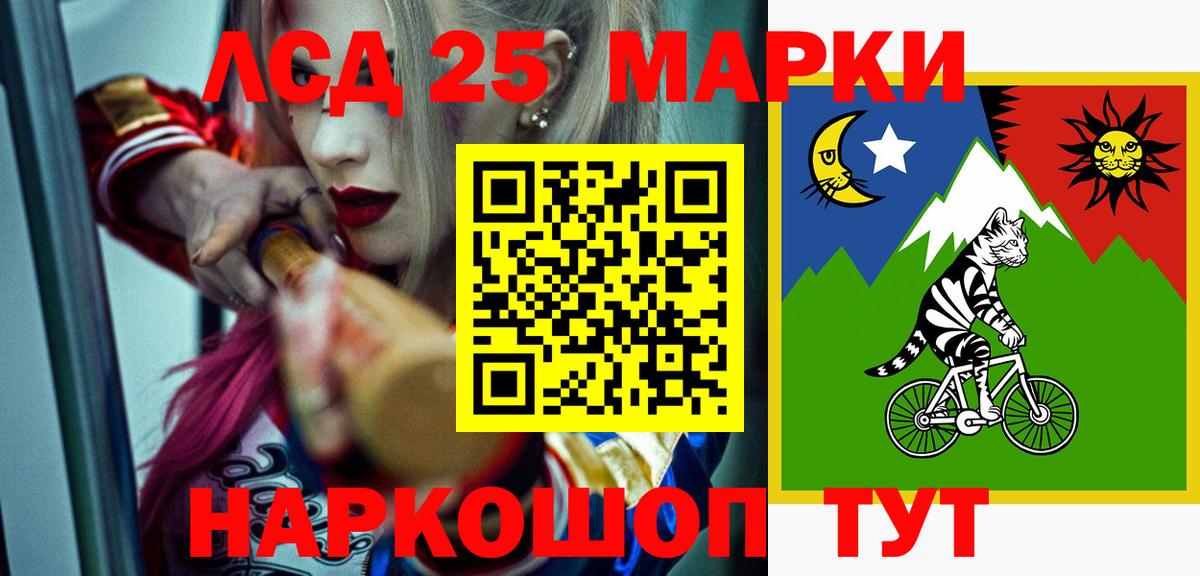 Лсд 25 экстази ecstasy Моздок