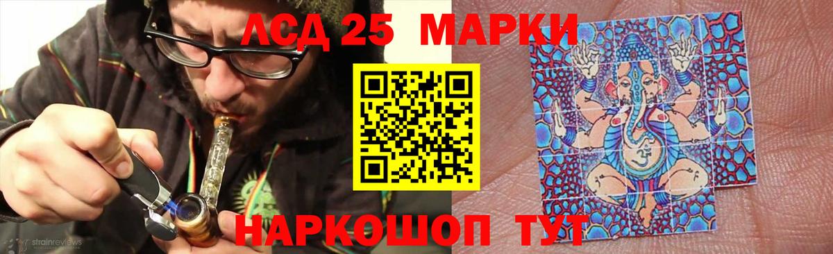 Моздок  ЛСД экстази ecstasy  Вход с VPN 