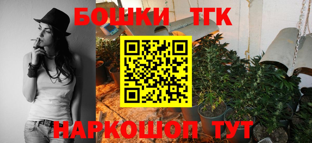 Моздок  Марихуана SATIVA & INDICA  Бошки марихуана индика  Канабис тримм  Вход с VPN 
